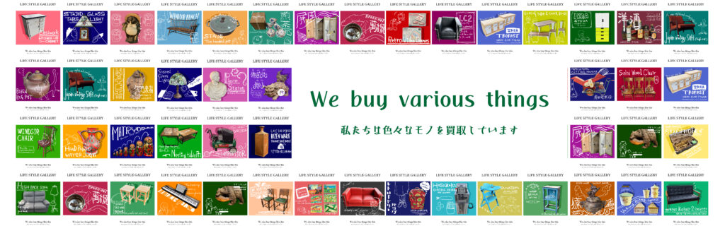 岡山、倉敷を中心に出張買取を行うリサイクルショップ「キミドリ」の買取実績を表示したバナー画像