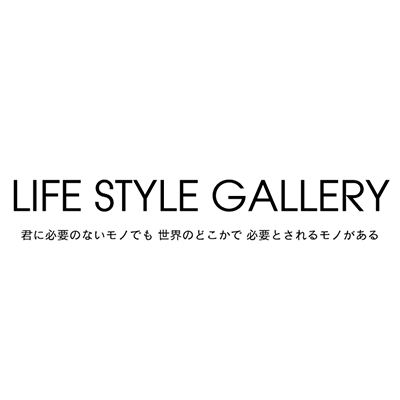 ライフスタイルギャラリーHP